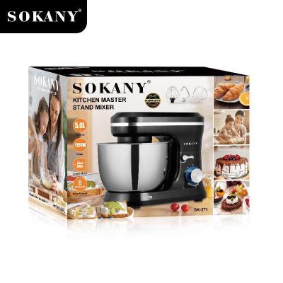 عجانة Sokany SK-271 – صورة 6