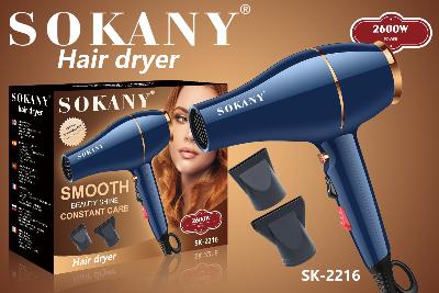 مجفف شعر Sokany SK-2216 – صورة 2
