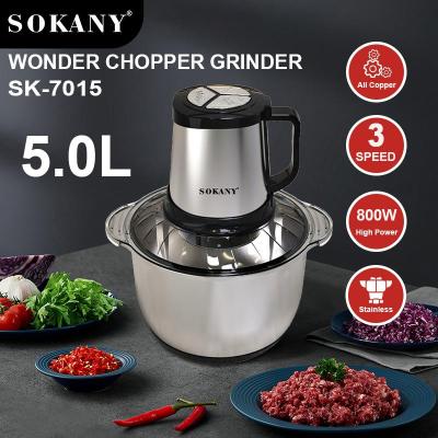مفرمة كهربائية Sokany 7015 – صورة 2