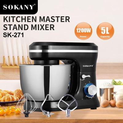 عجانة Sokany SK-271 – صورة 3