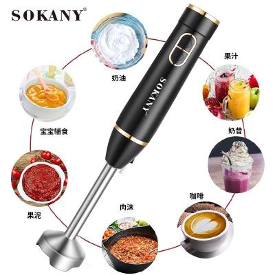 خلاط يدوي Sokany SK-DD-1805 – صورة 5