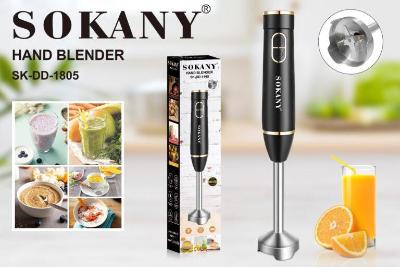 خلاط يدوي Sokany SK-DD-1805 – صورة 4