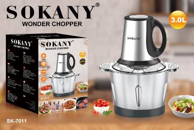 مفرمة كهربائية Sokany SK-7011 – صورة 2