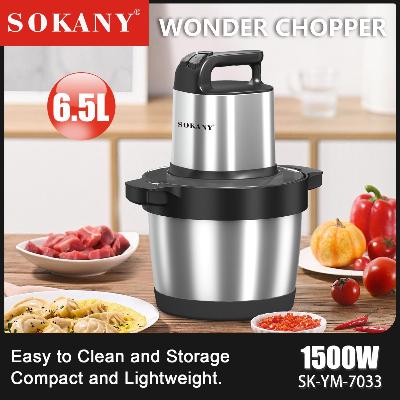 مفرمة احترافية Sokany SK-YM-7033 – صورة 2