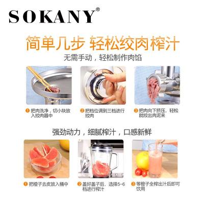 عجانة متعددة الوظائف Sokany 213C – صورة 4