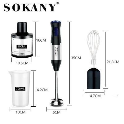 خلاط يدوي 4 في 1 Sokany 1711-4 – صورة 5